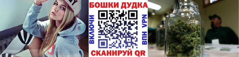Где можно купить наркотики Мураши Марихуана  Галлюциногенные грибы  Гашиш  МЕФ  Кокаин 