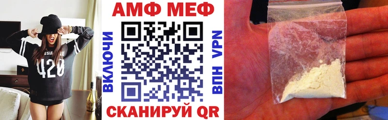 Амфетамин 97%  Мураши 