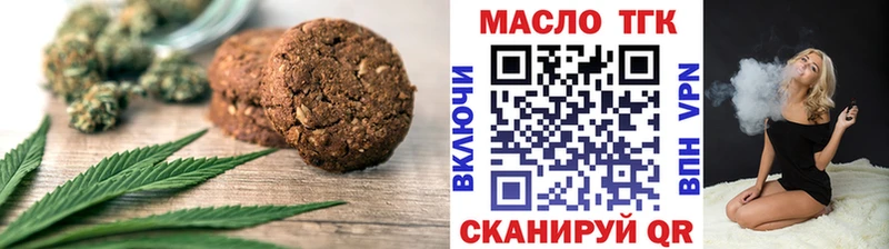 наркошоп  Мураши  Еда ТГК конопля 