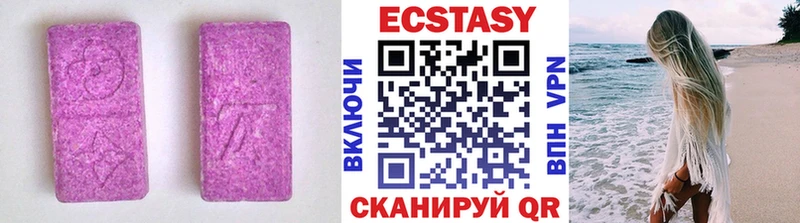 Экстази 250 мг  где можно купить наркотик  Мураши 
