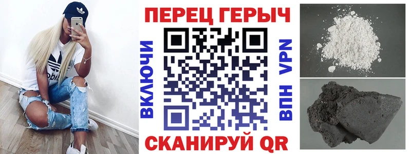 Героин хмурый  Мураши 