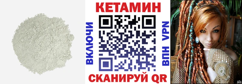 блэк спрут онион  Мураши  Кетамин ketamine  даркнет сайт 
