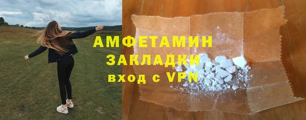 Альфа ПВП Богородицк