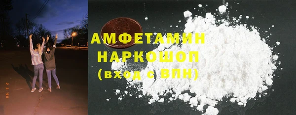 синтетический гашиш Богданович