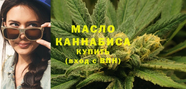 меф Сатка