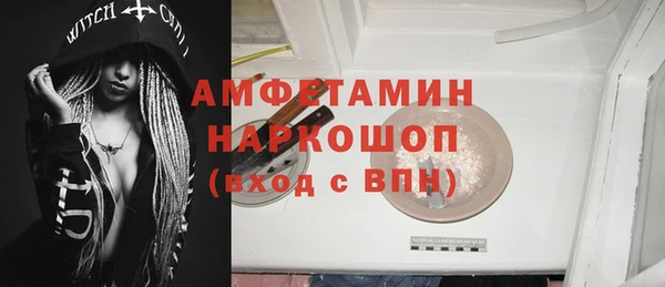 синтетический гашиш Богданович