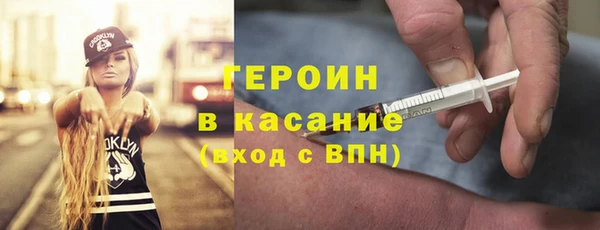 марихуана Богородск