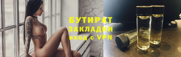 синтетический гашиш Богданович