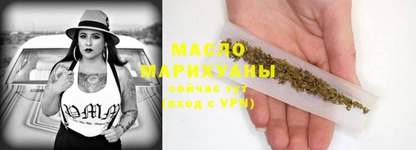 мет Сафоново