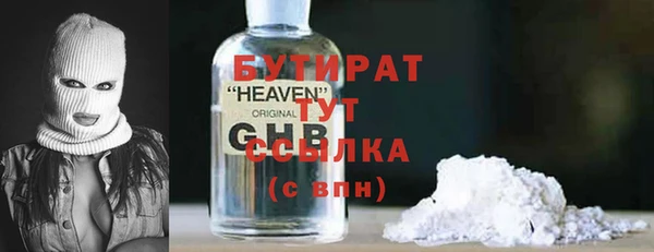 Альфа ПВП Богородицк