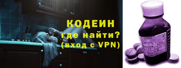 синтетический гашиш Богданович
