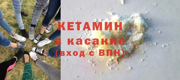 марихуана Богородск