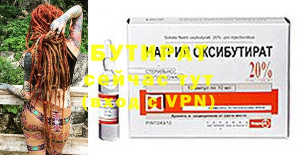 синтетический гашиш Богданович