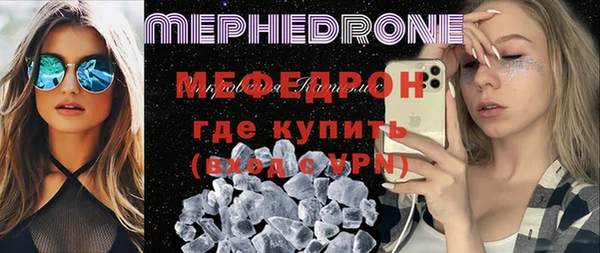 марихуана Богородск