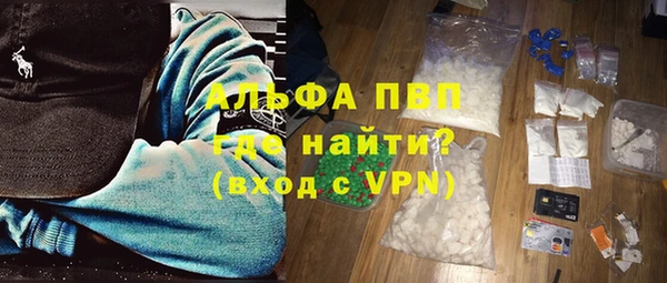 марихуана Богородск