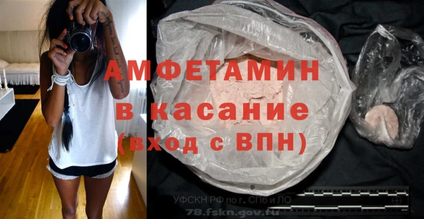 марихуана Богородск