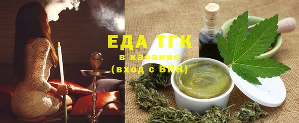 синтетический гашиш Богданович