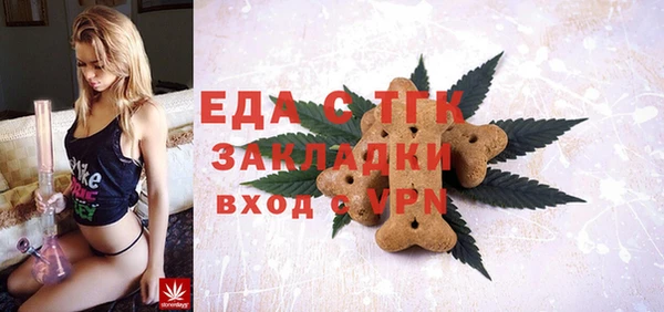 марихуана Богородск