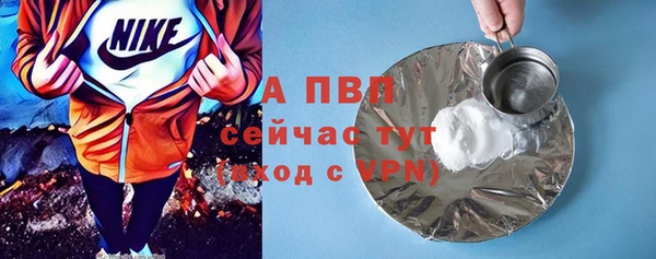скорость mdpv Белокуриха