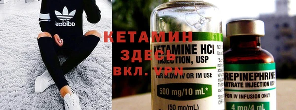 Альфа ПВП Богородицк