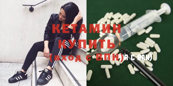 марихуана Богородск