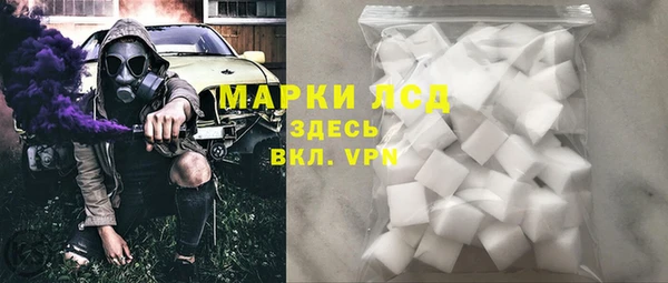 марихуана Богородск