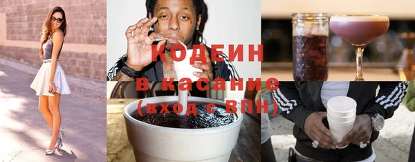 синтетический гашиш Богданович