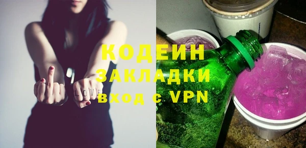 меф Сатка
