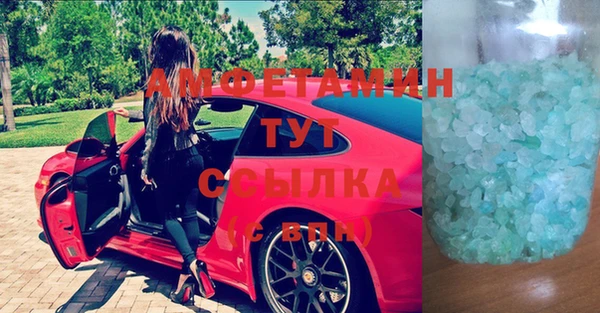 марихуана Богородск