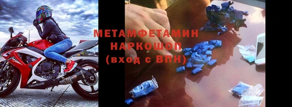 Альфа ПВП Богородицк