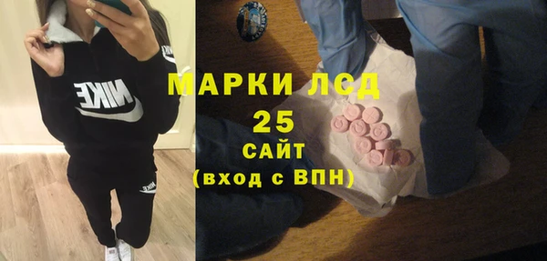 синтетический гашиш Богданович