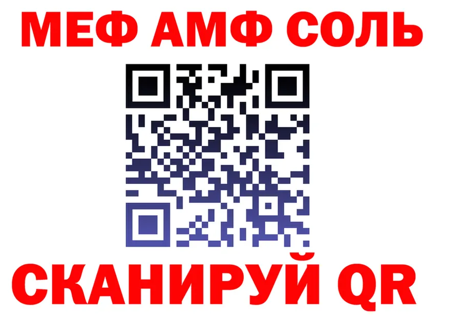 Альфа ПВП СК КРИС ТОР площадка МЕГА Мураши