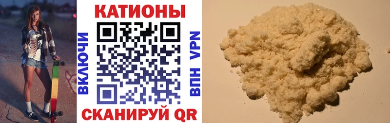 магазин    Мураши  Мефедрон VHQ 