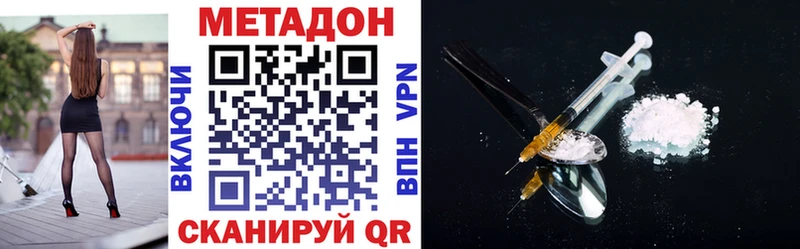 МЕТАДОН белоснежный  Мураши 