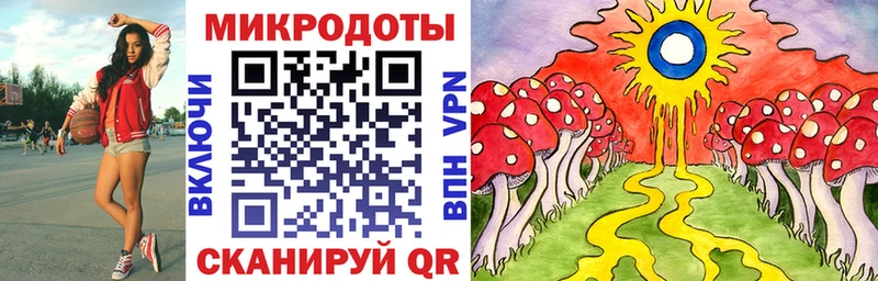 Галлюциногенные грибы MAGIC MUSHROOMS  mega ссылки  Мураши  как найти закладки 