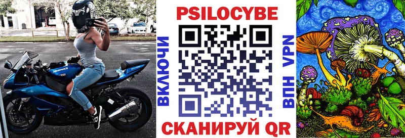Галлюциногенные грибы мухоморы Мураши